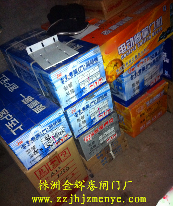 金辉卷闸门厂16