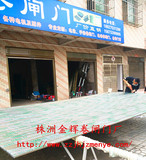 金辉卷闸门06