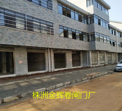 小区门店卷闸门1